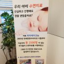 해강약품 이미지