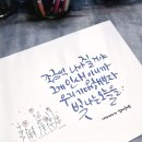 빛나는인생
