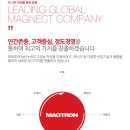 대한금속(주) 이미지