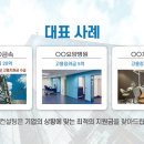 기업행정지원센터 리치컨설팅 이미지