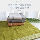 에덴타올