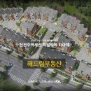 가호동행정복지센터 앞 이미지