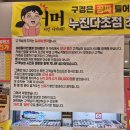 아이피아홈플러스안경원 이미지