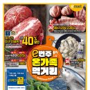 (주)이마트 수지점 네이버블로그