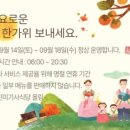 퇴근길식당 이미지