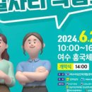흥국 체육관 이미지