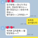 양도유님 통통 쌈배추 이미지