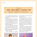 신성공조에어컨