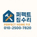 하버라인2단지 | 서울구로 항동 하버라인 2단지 현관문 도어클로저 고장수리/항동 하버라인 현관 방화문 도어클로저 설치