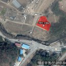 태공공인중개사사무소 이미지