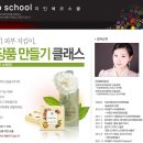 가족 에코 클래스 이미지