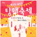 순천삼산중학교 이미지