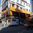 대빵오락실 평택점 이미지