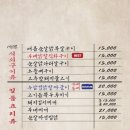 돌우물 이미지