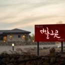 대흘그곳 이미지