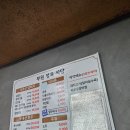 부원정육식당