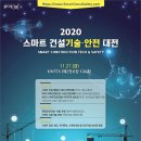 선진건설(주) 이미지