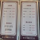 황궁테라피 - 구리시 경춘로 180 | 황궁테라피