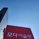 청해중화요리