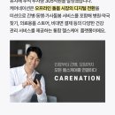에이치엠네트웍스