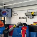 이도태권도