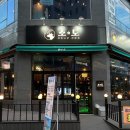 양주 옥정 신상 맛집 소도ㅣ소고기 특수부위 야끼니꾸 전문점