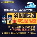 삼가파출소 이미지