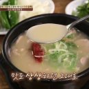 2호집돼지국밥 이미지