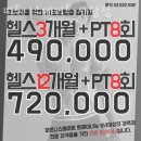 피트니스 메이트 이미지