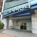 언남문화체육센터 이미지