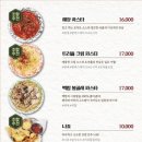 밀회관야탑역점