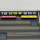 아반떼 CN7 신차 첫 정기검사 후기 : 민간 검사소 확인/예약 (자동차 정기검사 주기, 과태료)