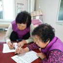 소성마을 어르신들 인지활동/단어찾기, 퍼즐맞추기 이미지