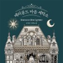 동서세탁소 이미지