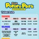 뽀로로&타요테마파크 네이버블로그
