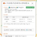 두성주유소 이미지