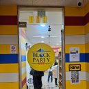 블럭파티창원대방점