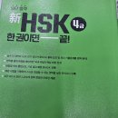 영대중목욕탕 | 경산 중국어학원 이직직장 일본어최상 jlpt