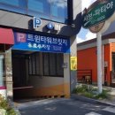부산과학관 공원 이미지