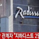 말리
