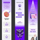 비젼농장 | [서비스] 공슈 '무형상품 상세페이지 템플릿 키트' 실제 사용 후기