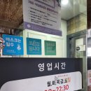 해마루스무숲점 네이버블로그