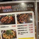 다기야기