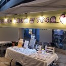 24년 5월 의정부아르츠마켓 후기