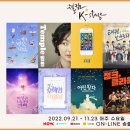 SKON(스콘) 2관 이미지