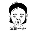 이레한우