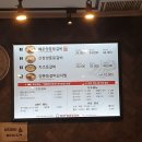 진미 양푼등갈비 이미지