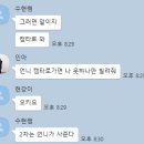 한신포차 구월로데오점 이미지
