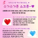 양곡도서관 이미지