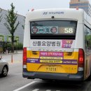 간선-58 네이버블로그